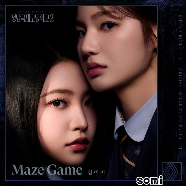 Image Cover